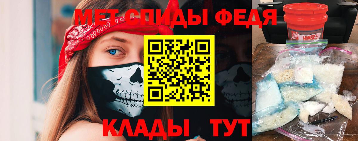 Энгельс  Амфетамин  Вход с VPN  АМФ Розовый 