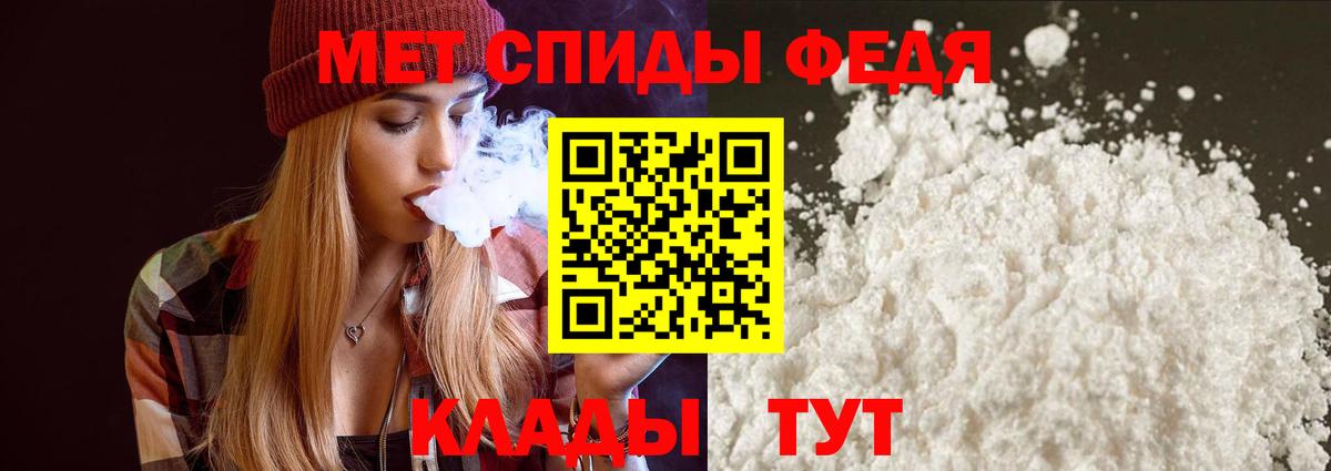 Конопля Энгельс