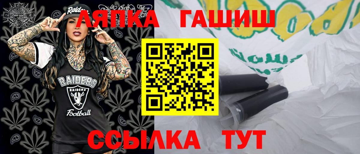 Гашиш убойный  Вход с VPN  ГАШИШ Изолятор  Энгельс 