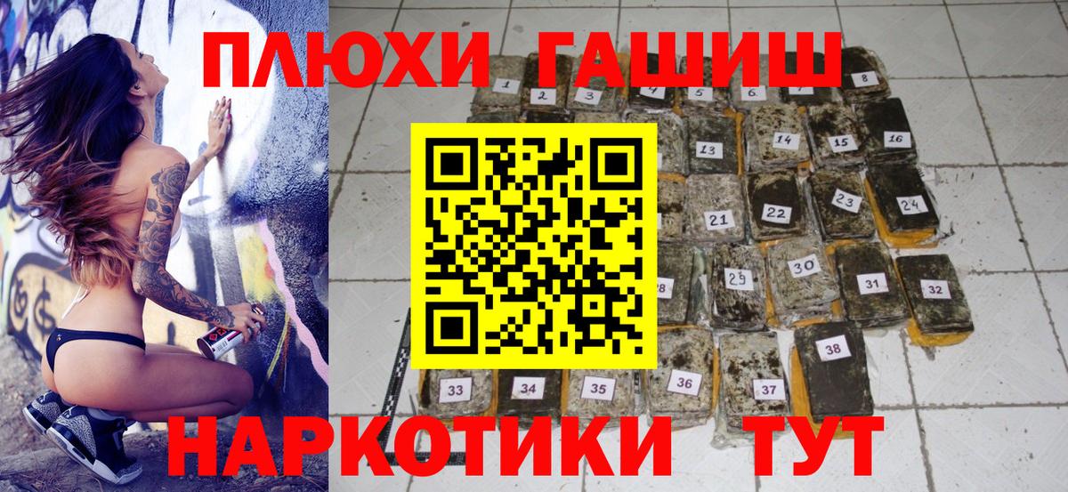 Бошки Шишки  Энгельс  Вход с VPN  A-PVP СОЛЬ кристаллы  Лсд 25  NBOMe  ГАШИШ  Марихуана  Меф МЯУ МЯУ кристаллы  КОКАИН 