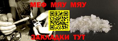 альфа пвп VHQ Усть-Джегута