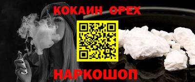 альфа пвп VHQ Усть-Джегута
