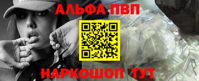 ПСИЛОЦИБИНОВЫЕ ГРИБЫ Чапаевск