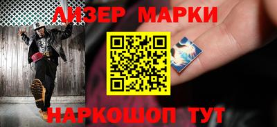 альфа пвп VHQ Усть-Джегута