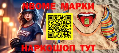 дурь Уссурийск