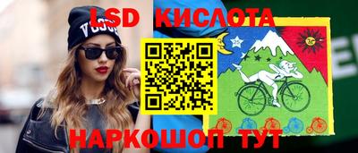 дурь Уссурийск