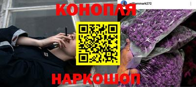 соль курить ск Усть-Илимск