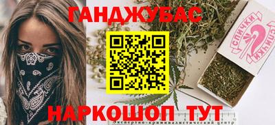альфа пвп VHQ Усть-Джегута