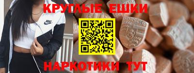 ПСИЛОЦИБИНОВЫЕ ГРИБЫ Чапаевск