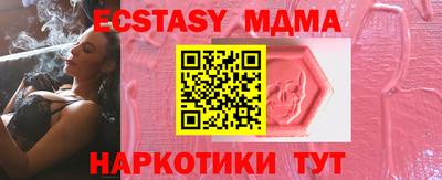 соль курить ск Усть-Илимск