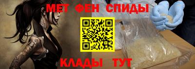 альфа пвп VHQ Усть-Джегута
