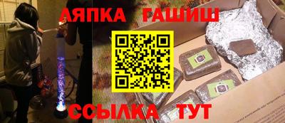 соль курить ск Усть-Илимск