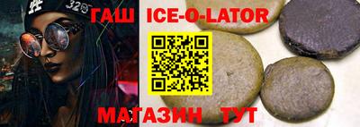 альфа пвп VHQ Усть-Джегута