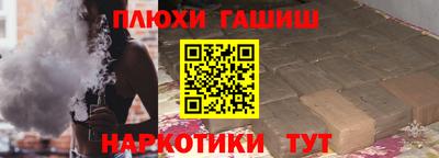 соль курить ск Усть-Илимск