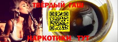альфа пвп VHQ Усть-Джегута