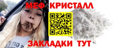 альфа пвп VHQ Усть-Джегута
