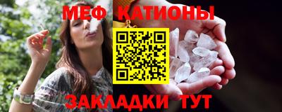 альфа пвп VHQ Усть-Джегута