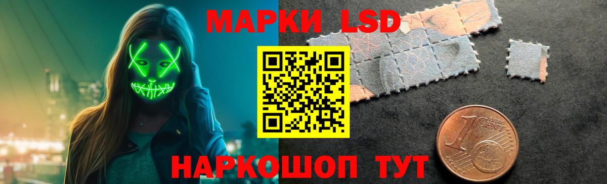 ЛСД экстази ecstasy  ЛСД экстази  Вход с VPN  Энгельс  LSD-25 экстази кислота 