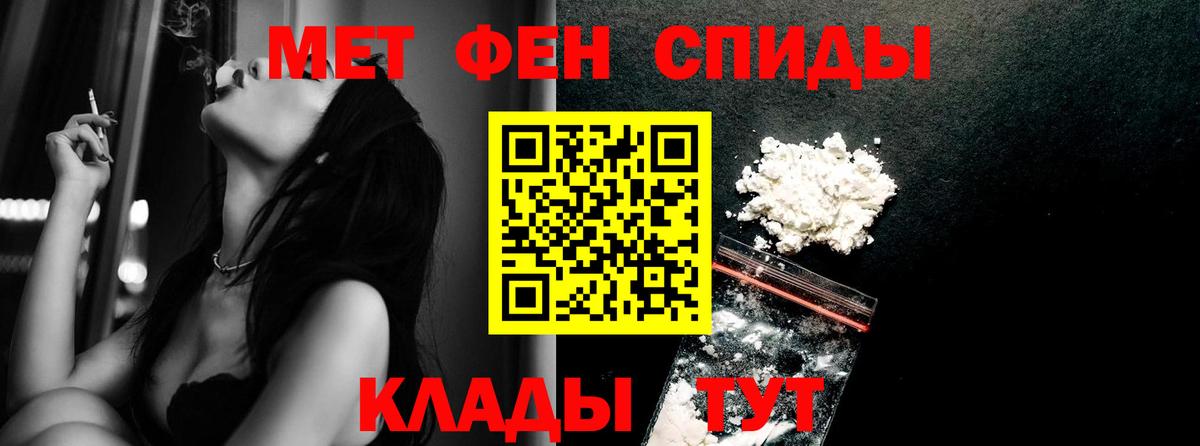 МЕТАМФЕТАМИН мет  МЕТАМФЕТАМИН  Энгельс  Вход с VPN  МЕТАМФЕТАМИН мет 