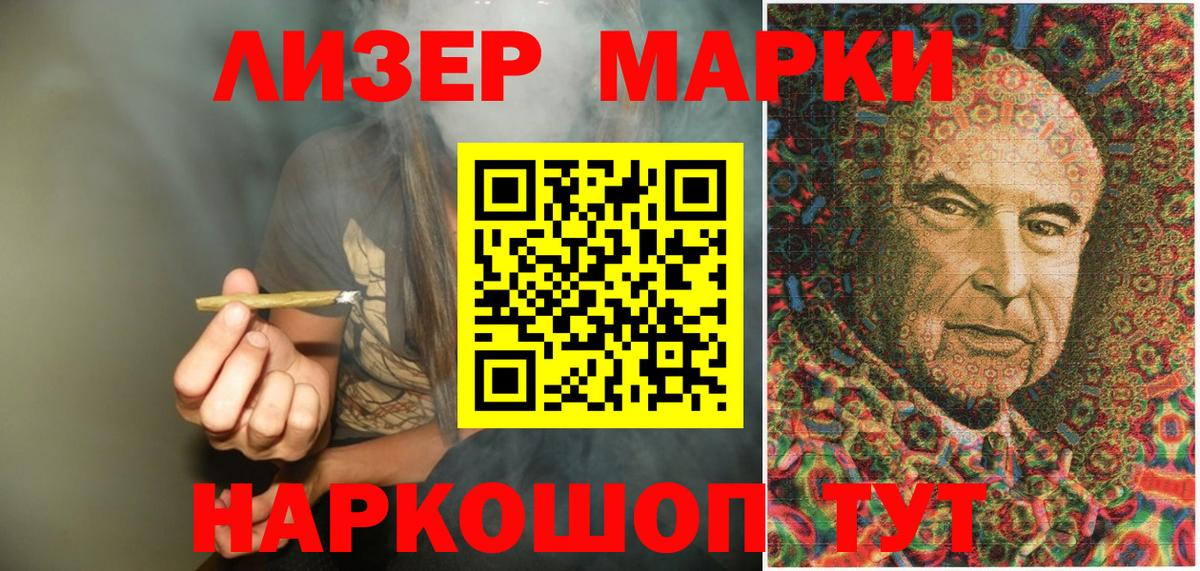 Марки N-bome 1,8мг  Вход с VPN  Наркотические марки  Марки N-bome 1,8мг  купить наркоту  Энгельс 