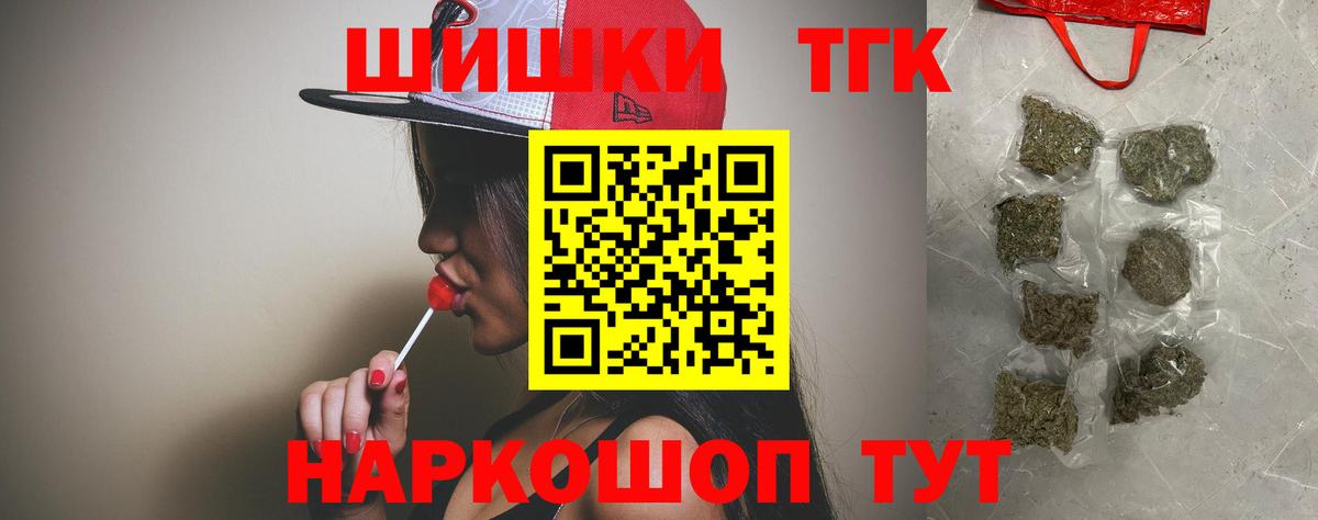 Энгельс  МАРИХУАНА Ganja  Бошки Шишки планчик  Марихуана индика  Бошки Шишки AK-47  Вход с VPN 